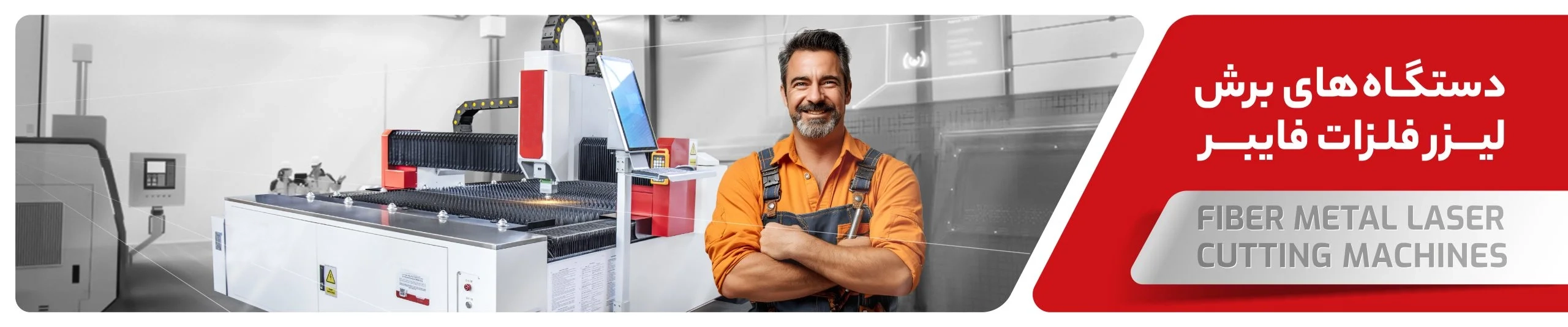 Fiber-Cutting-Metal-M-01-scaled copy